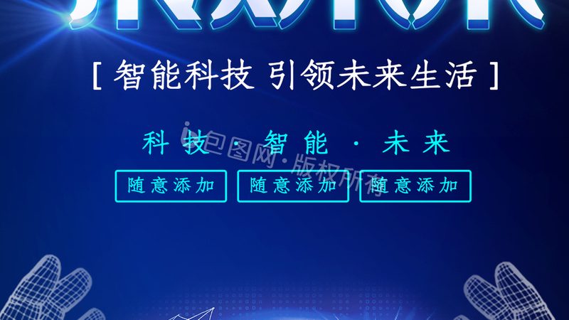 小型SaaS平台的技术选型与架构设计